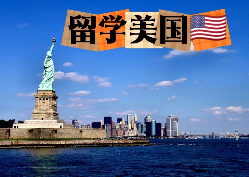 留学甘肃,预科助力梦想启航