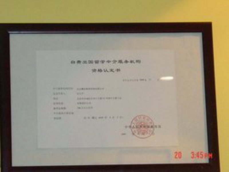 英国留学预科:提前准备迎接未来挑战